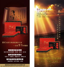 广州康卓化妆品公司 专业疗效型养生产品形象展示及人才招聘启事