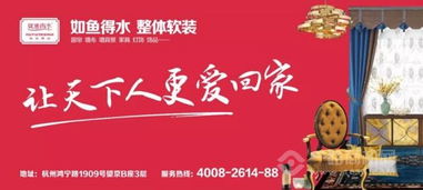 如鱼得水窗帘 室内软装设计搭配原则与设计师推荐招聘