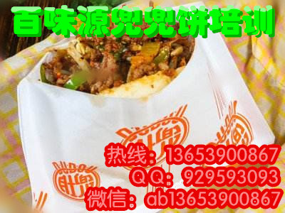 探寻正宗新乡肚兜饼 做法学习与购买指南