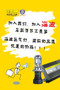 开启重庆汽车服务加盟新篇章 免费招经销商，共创蓝海市场
