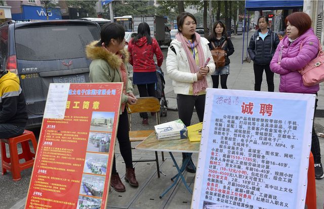国内工厂招人难，特斯拉上海工厂给狠狠上了一课 资本不等于剥削